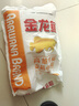 金龙鱼高筋优质麦芯小麦粉10斤 包子饺子馒头饼手擀面 实拍图
