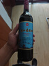 通化铁盖红梅葡萄酒 山葡萄甜型 红酒15%vol 725ml单支 果酒微醺送礼 实拍图