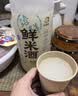 米婆婆臻鲜鲜米酒1L*2瓶4度酒酿酒糟0添加孝感糯米酒汁 实拍图