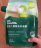 英氏婴幼儿麦芯低筋面粉500g 婴标自制辅食蛋糕面包吐司儿童早餐7月+ 实拍图