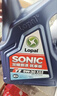 龙蟠SONIC音速T1全合成机油API等级SN+汽机油5W30润滑油4L正品通用 实拍图