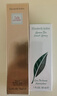伊丽莎白雅顿第五大道香水30ml+绿茶香水30ml 清新香氛七夕情人节礼物 实拍图