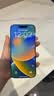 Apple/苹果【点击“立即领取“享补贴】iPhone 17 Pro Max 256GB 银色 移动联通电信5G 双卡双待手机 实拍图