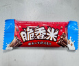 脆香米牛奶巧克力 碗装216g 休闲儿童零食 糖果 生日礼物 送礼 随机包装 实拍图