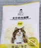 诚实一口P40全价猫粮成猫幼猫室内外80%鲜肉高蛋白益生菌养胃乳鸽味1.5kg 实拍图