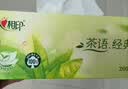 心相印【樊振东推荐】抽纸茶语经典2层200抽*12盒纸巾办公商用整箱盒抽 实拍图