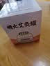 俞兆林（YUZHAOLIN）艾灸盒家用祛湿随身灸艾灸熏盒全身用艾草艾条艾柱无烟艾灸罐套装 实拍图