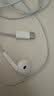 Apple/苹果 EarPods USB-C有线耳机 type-c有线耳机  iPhone 17有线耳机笔记本耳机游戏音乐 实拍图