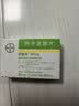 [拜唐苹]阿卡波糖片 50mg*30片 20盒装 实拍图