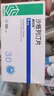 [鲁可佐]沙格列汀片 5mg*30片 3盒装 实拍图