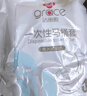 洁丽雅（Grace）一次性马桶垫 旅行套入式旅游酒店防水坐垫纸产妇坐便垫50支装 实拍图