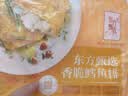 东方甄选香脆鳕鱼排鳕鱼肉海鲜生鲜速冻预制菜半成品早餐空气炸锅食材 尝鲜1袋 720g （到手8块） 实拍图