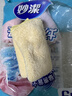 妙洁抹布30cm30cm6片 吸水去油不沾油厨房家用不易掉毛留痕洗刷碗布巾 实拍图