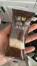 英氏有机胚芽米245g*3 营养粥大米粥 婴幼儿可食用谷物自制辅食 实拍图