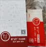 易京（YJING）适用vivo iQOO Z1钢化膜蓝光iqooz1全屏手机高清保护贴膜z1x钢化膜 抗蓝光透明前膜(2片装)+碳纤维后盖软膜 实拍图
