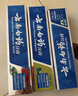 云南白药牙膏口腔护理经典套装 护龈亮白祛渍 清新口气3支装535g+牙刷2支 实拍图