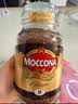 摩可纳（Moccona）礼盒装 8号200g*2瓶  冻干速溶黑咖啡深烘进口冷萃拿铁美式0糖0脂 实拍图
