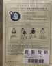 百雀羚（PECHOIN）小雀幸澄静美肌水光面膜30片装补水透亮保湿滋润送女友 实拍图
