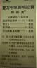 【原研药】阿斯美 复方甲氧那明胶囊 60粒/瓶 晒单实拍图