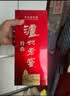泸州老窖特曲 老字号第十代 浓香型白酒 52度500ml*2 传承礼盒 送礼含酒具 实拍图