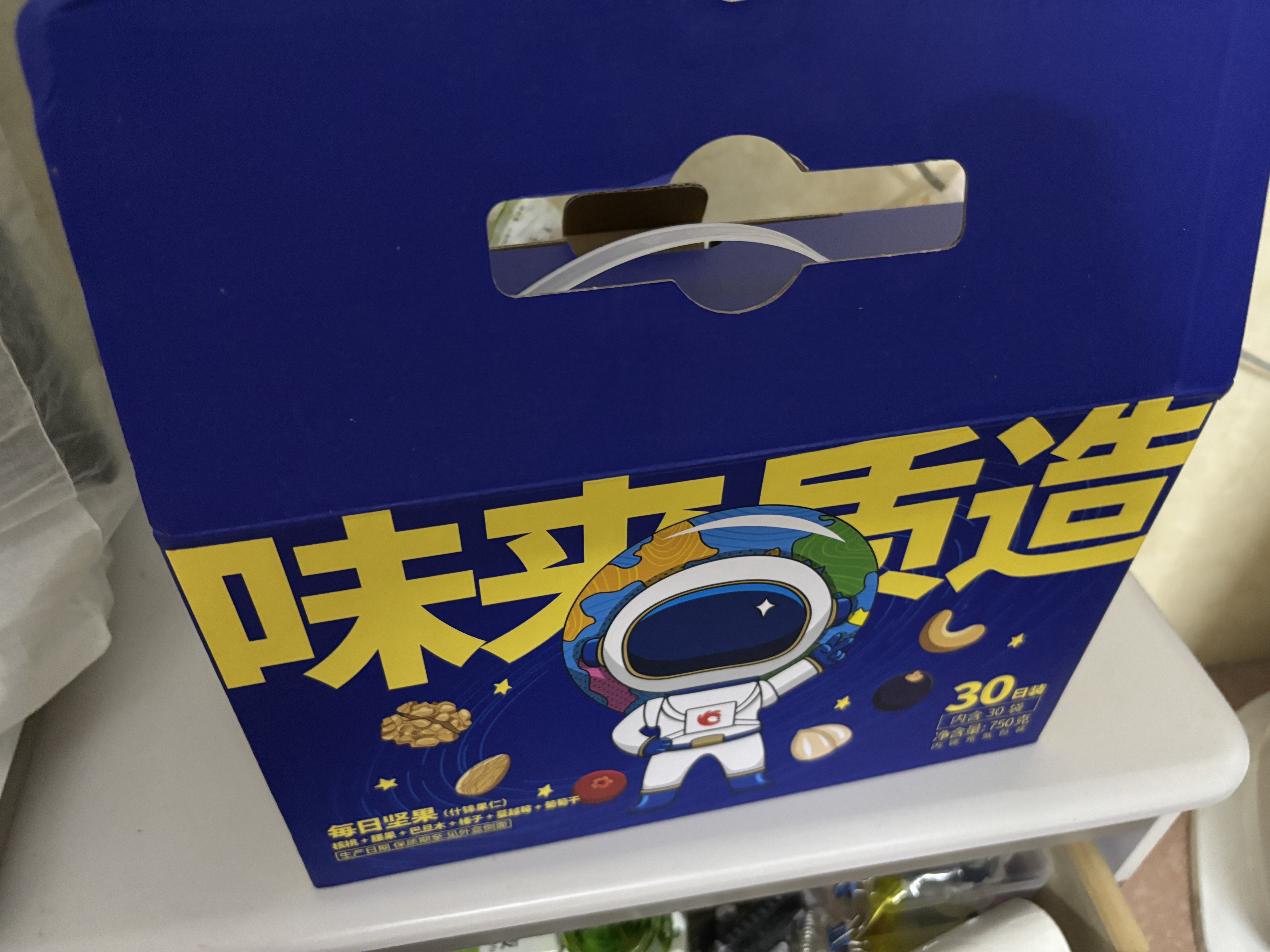 洽洽坚果进化论每日坚果750g/30袋核桃腰果混合干果零食大礼包儿童团 实拍图