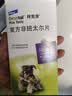 拜宠清宠物驱虫药口服内驱蛔虫绦虫线虫钩虫2kg以上犬用6粒 德国进口 实拍图