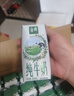 伊利【新鲜日期】金典纯牛奶整箱 200ml*24盒 3.6g乳蛋白 礼盒装 6月 实拍图