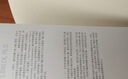 【樊登推荐】终身成长：重新定义成功的思维模式 颠覆传统成功学观点 好的思维方式比道理更重要 成长型思维教育创新 实拍图