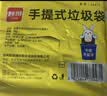 利得背心垃圾袋黑色50*60cm600只大号家用手提塑料袋 实拍图