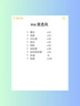 护舒宝革新瞬洁云感棉卫生巾量多日用284mm24片姨妈巾京东自营官方旗舰 实拍图