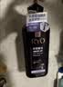 吕（Ryo）紫吕洗发水400ml 控油蓬松强韧防断发洗发膏洗发露【油头专研】 实拍图