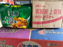 康师傅方便面 大食袋红烧+香辣+酸菜+鲜虾139g*20袋 泡面整箱速食 实拍图