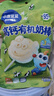 小鹿蓝蓝有机高钙奶棒牛奶棒棒糖 宝宝儿童零食无添加无糖棒棒糖 45g 实拍图