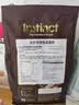instinct百利优质蛋白鸡肉猫粮3.3磅/1.5kg 实拍图