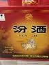 汾酒黄盖玻汾 清香型高度白酒 53度 475mL*12瓶 整箱装 实拍图