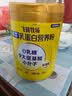 飞鹤鲜萃乳蛋白营养粉礼盒1600g中秋送礼0乳糖中老年送长辈送父母 实拍图