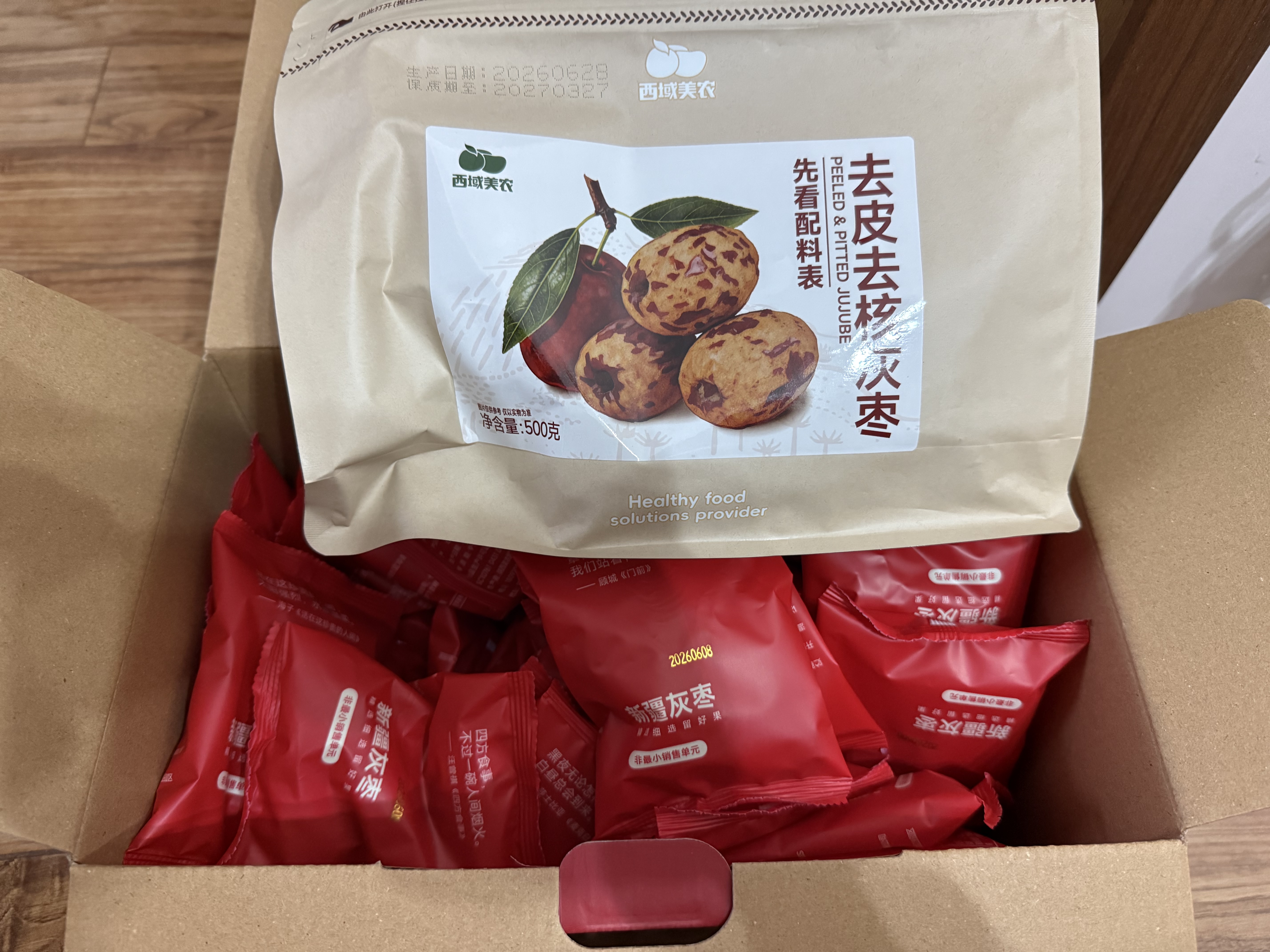 西域美农去皮去核灰枣500g 特级新疆灰枣 免洗即食 软糯香甜 煲汤泡水 实拍图