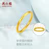 周六福黄金戒指女硬金三生三世足金素圈指环 定价单个 沙面16号-0.85g 实拍图