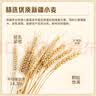 金沙河新疆面粉 新疆雪花小麦粉 麦芯粉 包子饺子面条2斤5连包 实拍图