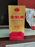 剑南春金剑南K6 52度 500ml 单瓶装 浓香型白酒 实拍图