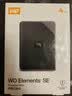 西部数据（WD）移动硬盘4TB USB3.0 SE系列 2.5英寸 机械硬盘 笔记本电脑外接 外置存储办公 大容量家庭存储 实拍图
