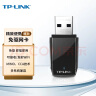 TP-LINK USB无线网卡免驱动 台式机笔记本电脑无线WiFi接收器发射器随身wifi TL-WN823N免驱版 晒单实拍图