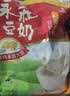 永和豆浆经典AD高钙豆奶粉1020g 共34小包含多种维生素 高蛋白 即食早餐 实拍图