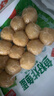 安井撒尿牛肉丸 240g/包 牛肉含量≥25% 锁鲜装火锅麻辣烫方便菜食材 实拍图