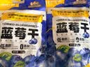 三只松鼠每日蓝莓干500g 蜜饯果干酸甜休闲零食下午茶孕妇儿童健康零食 实拍图