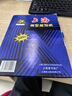 七度空间100%纯棉卫生巾亲肤超薄透气超长夜用420mm16片【新国标认证】 实拍图