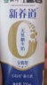 蒙牛新养道无乳糖牛奶全脂型钻包200ml×24包（电商对口箱）送礼礼盒 实拍图