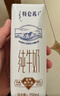 蒙牛【新鲜日期】特仑苏纯牛奶250ml*16盒 家庭早餐 送礼礼盒 实拍图