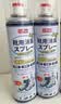 巨奇（JUQI）鞋子除臭杀菌喷雾360ml 银离子消毒杀菌鞋袜球鞋运动鞋防脚臭脚气 实拍图