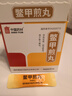 中国药材中联 鳖甲煎丸3g*30袋/盒 实拍图